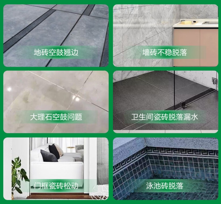 七台河瓷砖空鼓维修公司分享下旧房翻新时，原瓷砖基层处理不到位可能会导致的问题